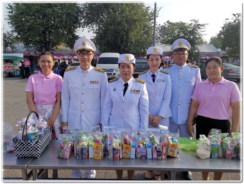 ﻿สำนักงานบังคับคดีกลุ่มจังหวัดที่ 2 (Sandbox) ร่วมพิธีทำบุญตักบาตร เนื่องในวันคล้ายวันสวรรคต พระบาทสมเด็จพระจุลจอมเกล้าเจ้าอยู่หัว